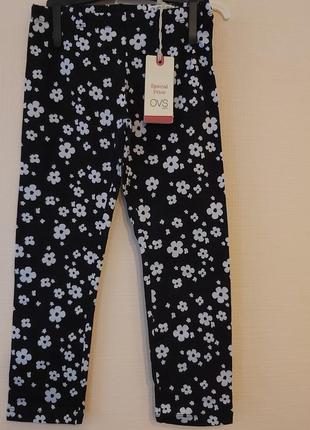 Леггинсы лосины на девочку