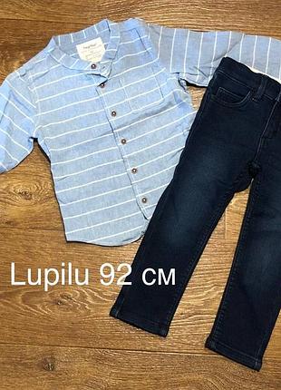 Джинсы стрейчевые + рубашка