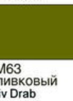Краска акриловая хома оливковая