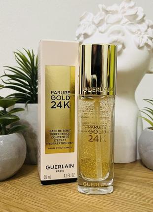 Оригінал база guerlain parure gold 24k primer праймер під макіяж оригинал база праймер