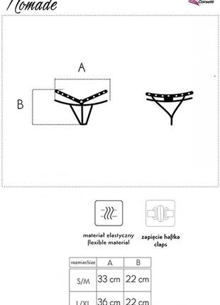 Nomade livia corsetti черные стринги с доступом2 фото
