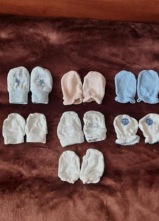 Рукавички царапанки