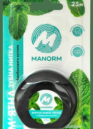 Мятная зубная нить с бамбуковым углем manorm 25м