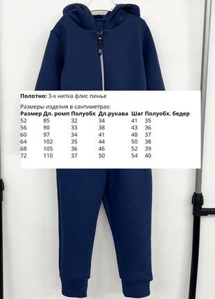 Ромпер дитячий теплий бавовняний із турецької тканини на флісі, з капюшоном, комбінезон, синій2 фото