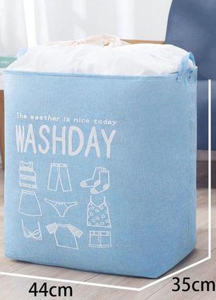 Корзина складная для белья, одежды и игрушек с затяжкой washday