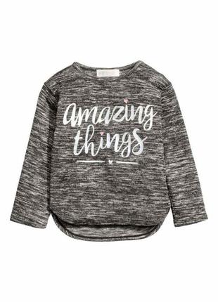 Тоненький светр на дівчинку від h&m розмір 4-6 років ( не сток і не секонд) як новий