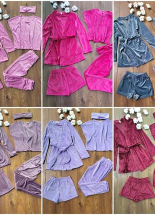 Велюровый комплект 4в1: халат-кимоно с поясом, брюки, шорты, футболка