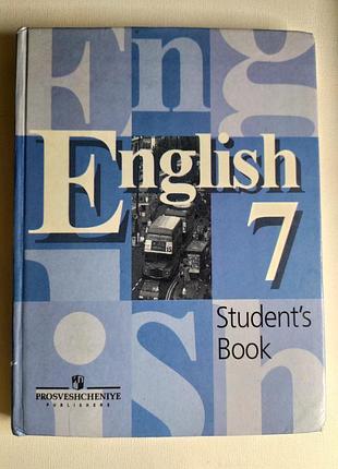 Английский язык. english