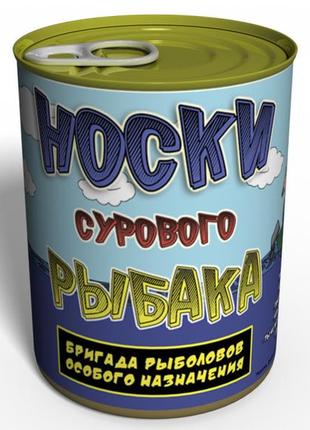 Консервовані шкарпетки сурового рибалка — прикольний подарунок для рибалка1 фото