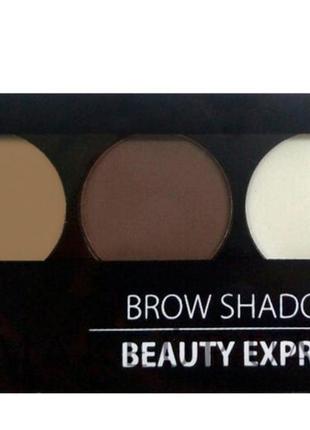 Ln professional brow shadows beauty express kit набір для експрес-макіяжу брів