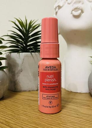 Оригинальный несмываемый увлажняющий кондиционер aveda nutriplenish vitamin leave in conditioner оригигинал кондиционер для волос