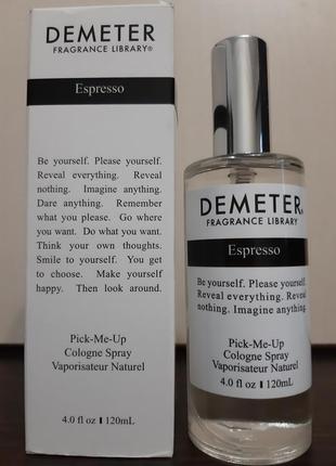 Demeter espresso 120мл