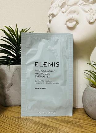 Оригінал ліфтинг патчі для контуру очей elemis pro-collagen hydra-gel eye mask