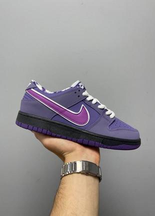 Кроссовки nike sb dunk low concepts purple lobster2 фото