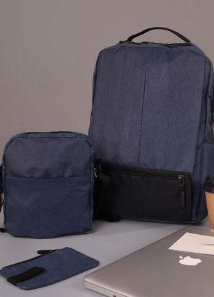 Рюкзак bbag 3 в 1 синего цвета