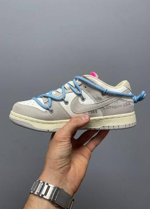 Кроссовки nike dunk low off-white lot 385 фото