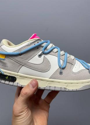 Кроссовки nike dunk low off-white lot 382 фото