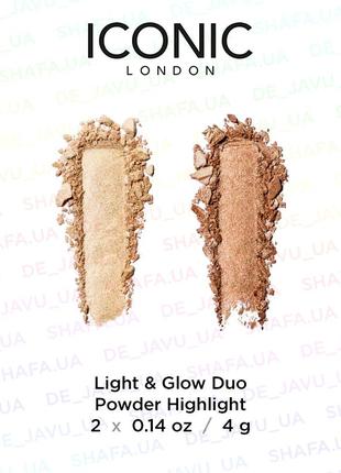 Палетка хайлайтер и бронзер iconic london light & glow duo