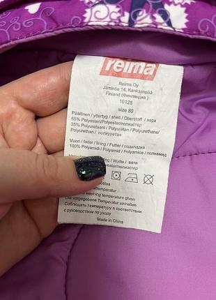 Комбенизон reima на девочку