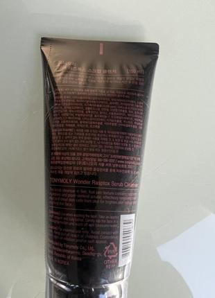 Пенка-скраб с малиной tony moly wonder rasptox scrub cleanser 150 мл