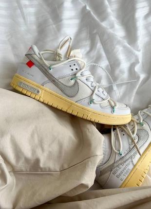 Жіночі кросівки nike dunk x off white beige