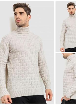 Гольф-светр чоловічий