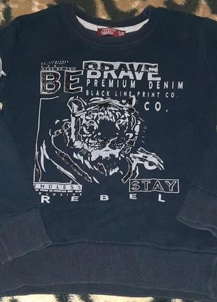 Свитер кофта теплая