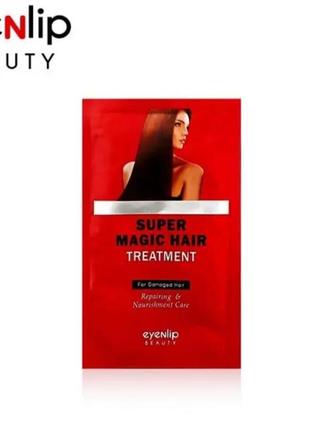 Кератинова маска для волосся