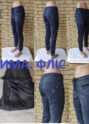 Джоггеры, джинсы с поясом  на резинке зимние утепленные, на флисе, стрейчевые  унисекс fangsida1 фото
