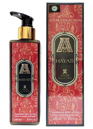 Парфюмированный лосьон для тела attar collection hayati exclusive euro