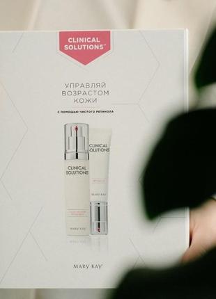 Набір mary kay clinical solutions ретинол 0.52 фото