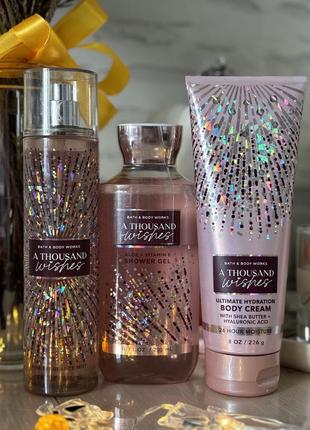 Набір bath and body works гель для душу, крем, спрей a thousand wishes оригінал