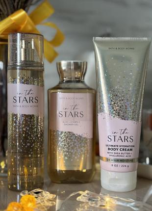 Набор bath and body works гель для душа, крем, спрей in the stars