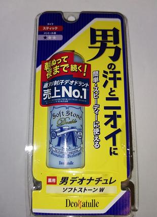 Дезодорант японський чоловічий  deonachure deonatulle soft stone японія