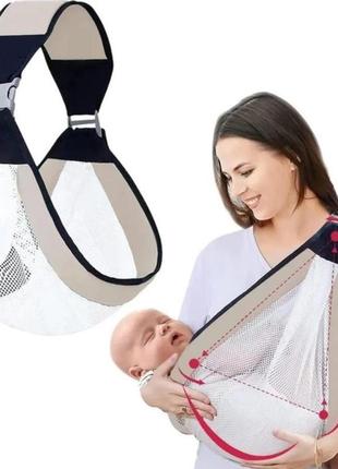 Повітропроникний рюкзак-переноска слінг baby sling для новонароджених дітей1 фото