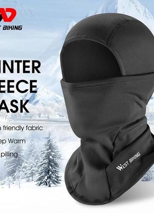 Балаклава для спорта. балаклава для велосипеда