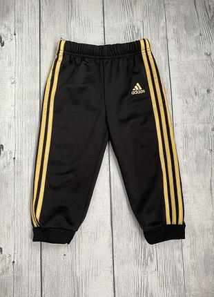 Спортивные штаны adidas на 9-12 мес