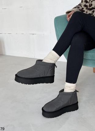 Дутики серые 179