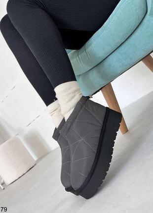 Дутики серые 179