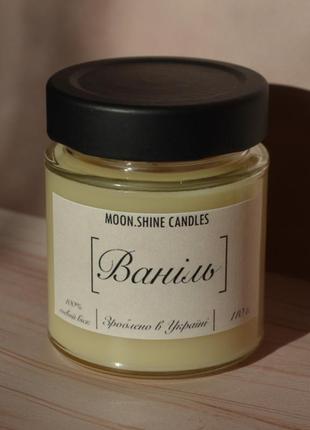 Соєва ароматична свічка в баночці «ваніль»