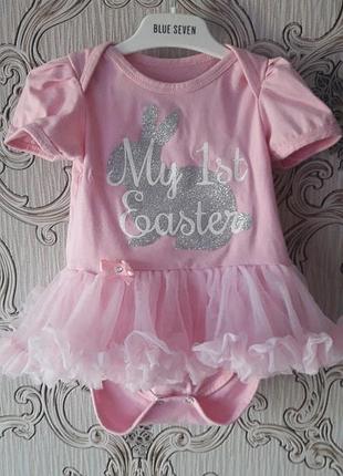 Ніжний рожевий бодік на малу перша пасха