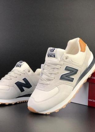 Р.44 кроссовки new balance 574 бежево/синие