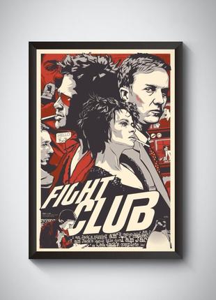 Постер фільму fight club / бійцівський клуб у рамці2 фото