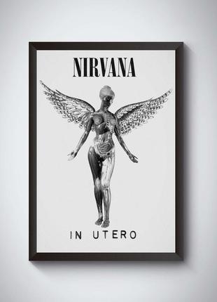 Постер nirvana - in utero у рамці2 фото