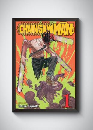 Постер у рамці chainsaw man / людина-бензопила2 фото