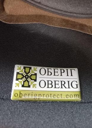 Каска шлем кевларовая военная тактическая производство украина оберіг f1 (чёрный)клас...