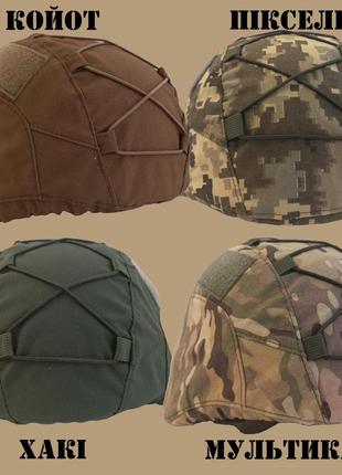 Каска шлем кевларовая военная тактическая производство украина оберіг f1...