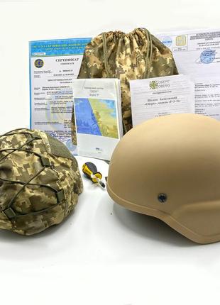 Каска шлем кевларовая военная тактическая производство украина оберіг f1 (песочный)клас 1 дсту nij iiia+ кавер