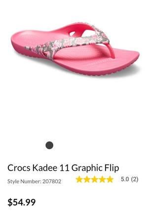 Шлепанцы босоножки crocs isabella kadee 11 graphic flip оригинал.2 фото