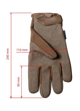 Перчатки тактические комбинированные